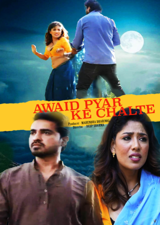 Awaid Pyar Ke Chalte (2024) UNRATED Hindi TPrime Short Film