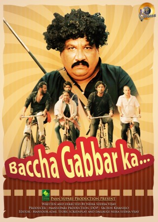 Bachha Gabbar Ka (2023)