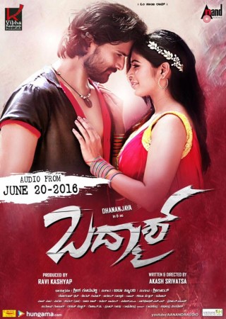 Badmaash (2016) Hindi