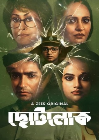 Chhotolok (2023) Bengali Season 1