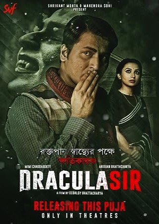 Dracula Sir (2020)