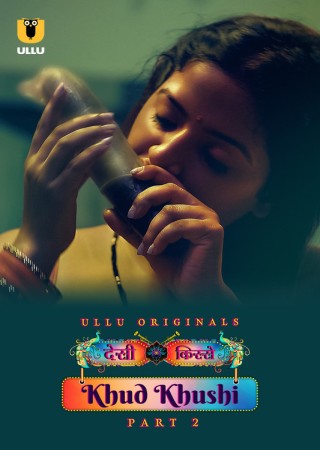 Khud Khushi (2023) Hindi Ullu Season 1