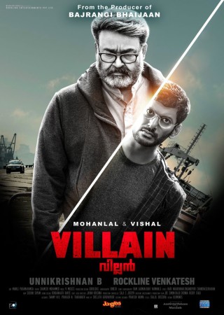 Villain (2017)