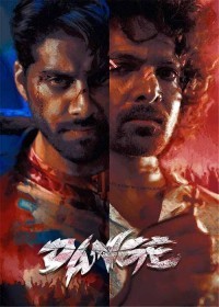 Dange (2024) Hindi full movie