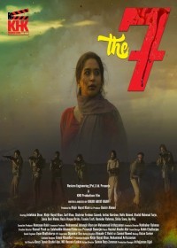 Ora 7 Jon (2024) Bengali full movie